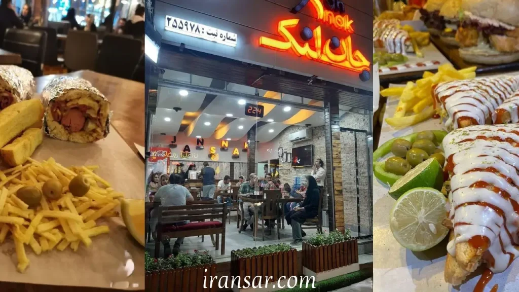 بهترین کافه های اصفهان