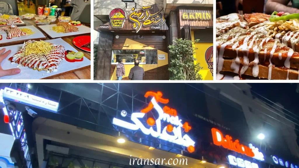 بهترین اسنک اصفهان