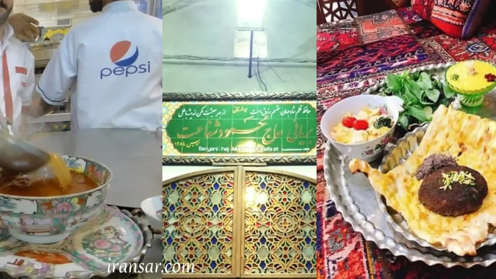 بهترین بریانی اصفهان