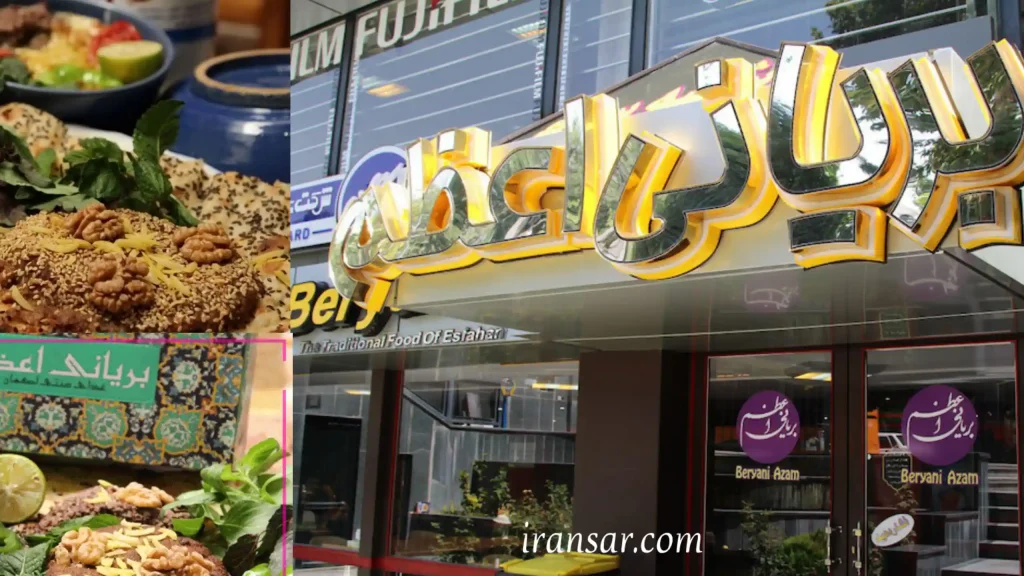 بهترین بریانی اصفهان