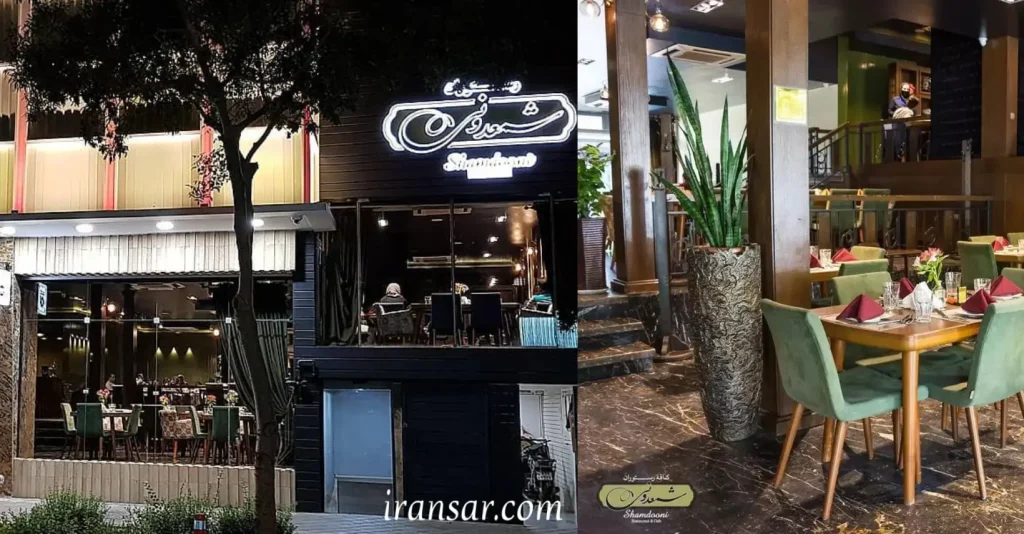 بهترین کافه اصفهان