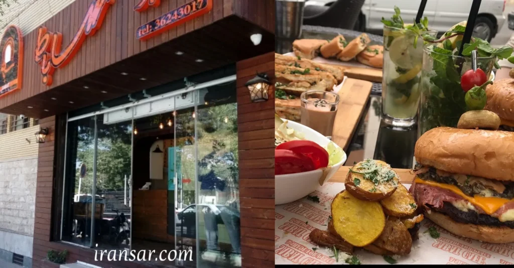بهترین برگر اصفهان