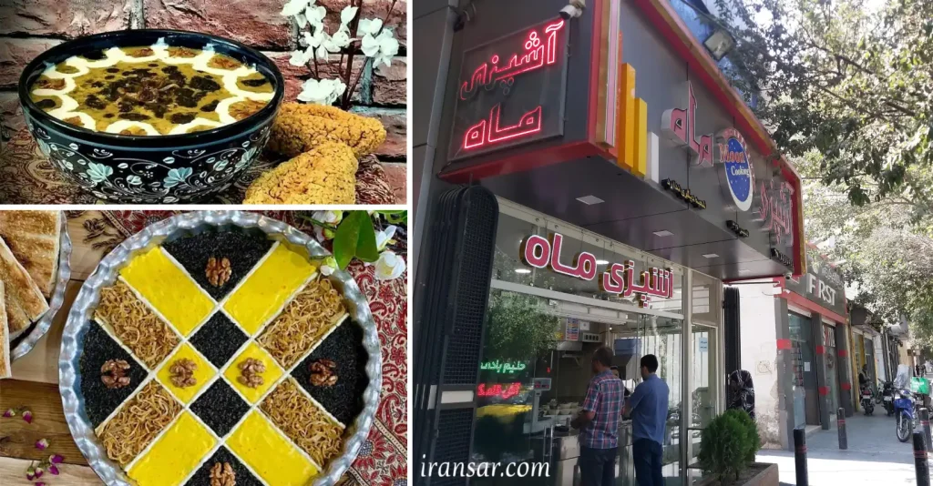 بهترین حلیم بادمجان اصفهان