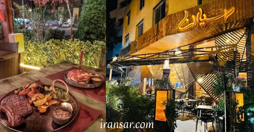 بهترین استیک اصفهان