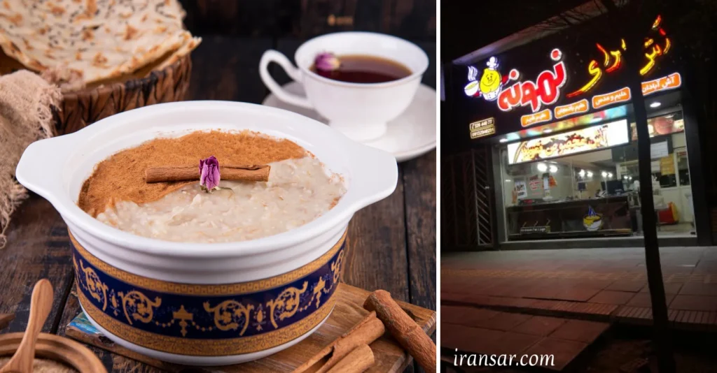 بهترین حلیم شیر اصفهان