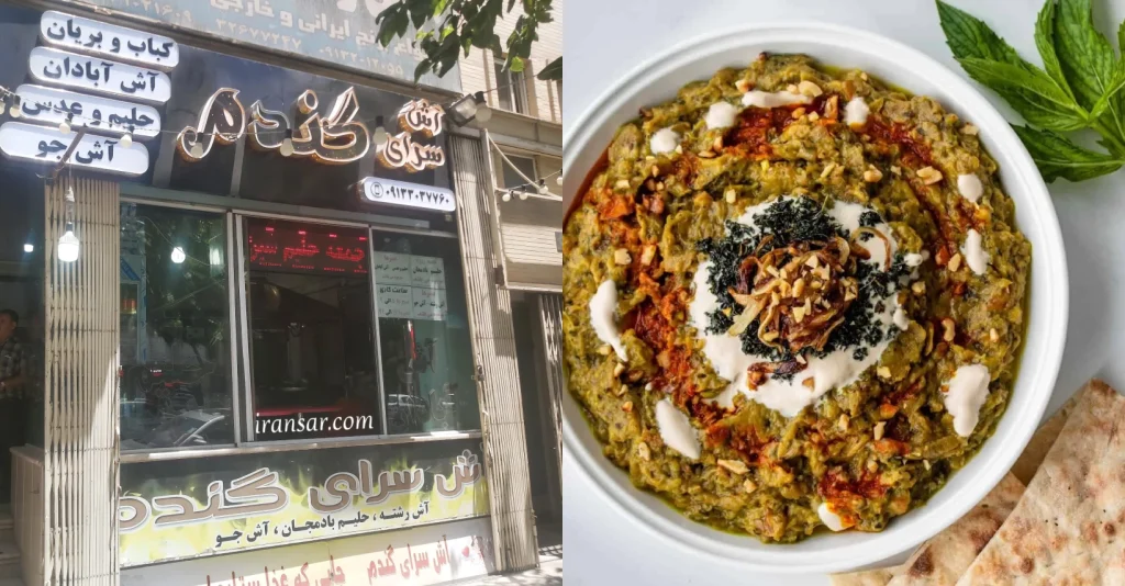 بهترین حلیم بادمجان اصفهان