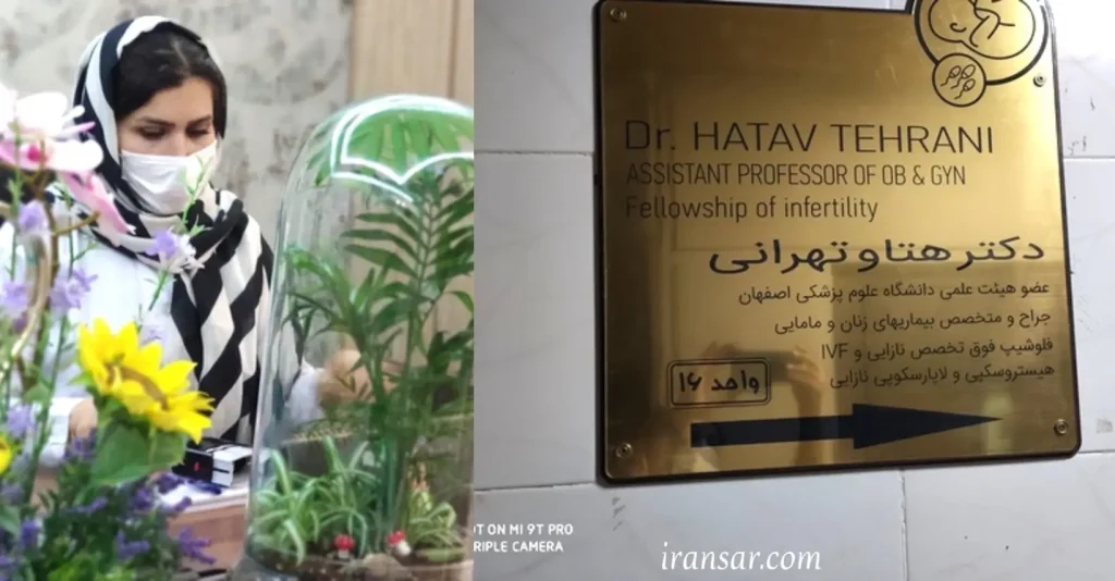 بهترین متخصص زنان اصفهان