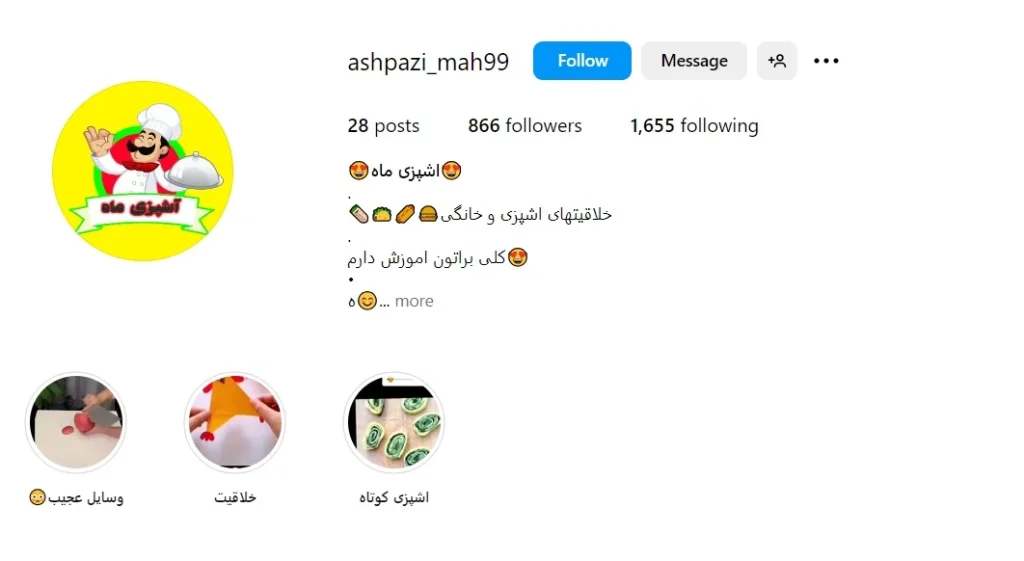 بهترین حلیم بادمجان اصفهان