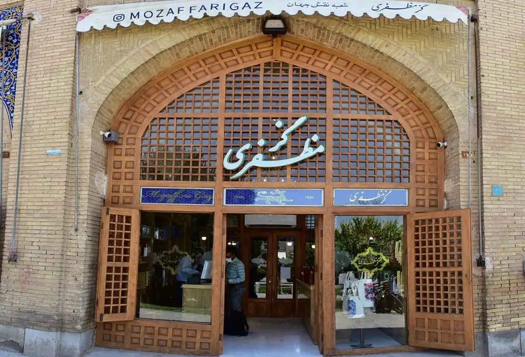 بهترین گز اصفهان