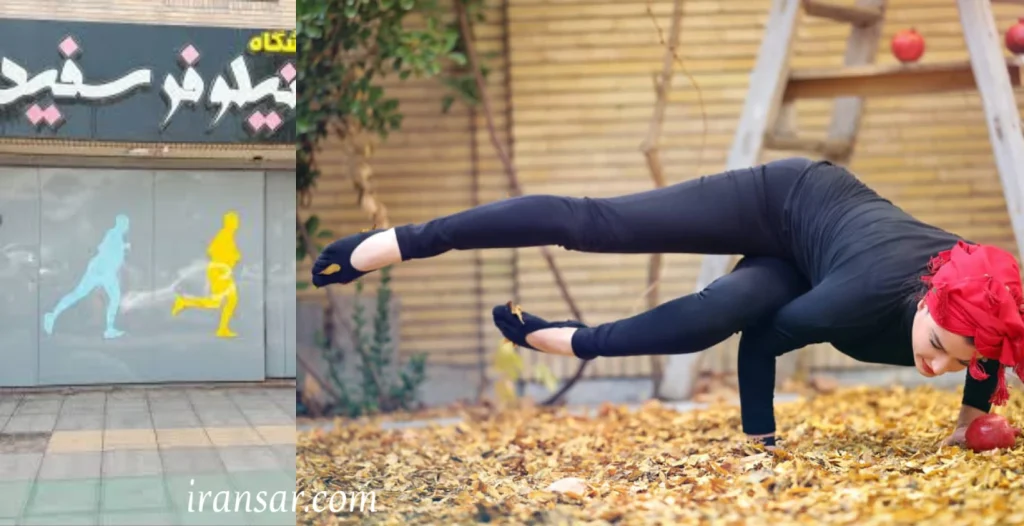 بهترین مربی یوگا در اصفهان