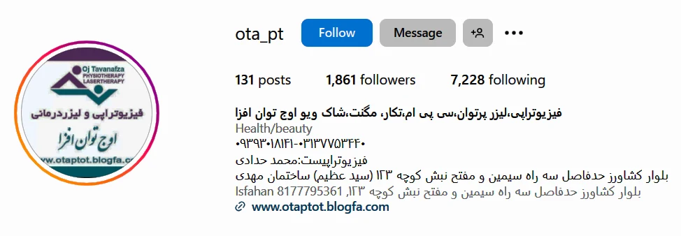 اینستاگرام کلینیک اوج توان افزا