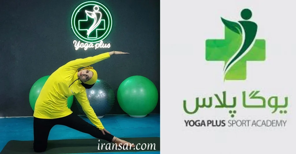 بهترین مربی یوگا در اصفهان