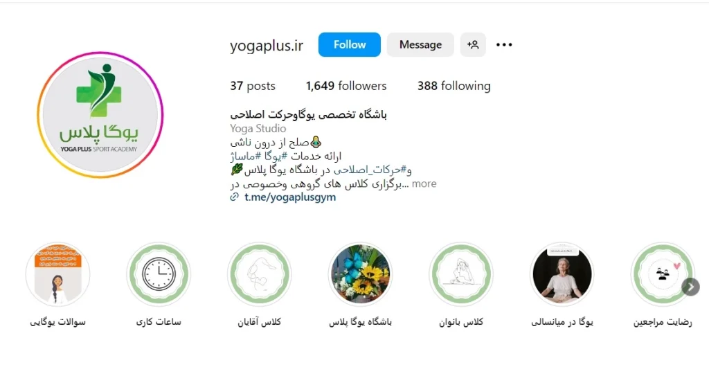 بهترین باشگاه یوگا اصفهان