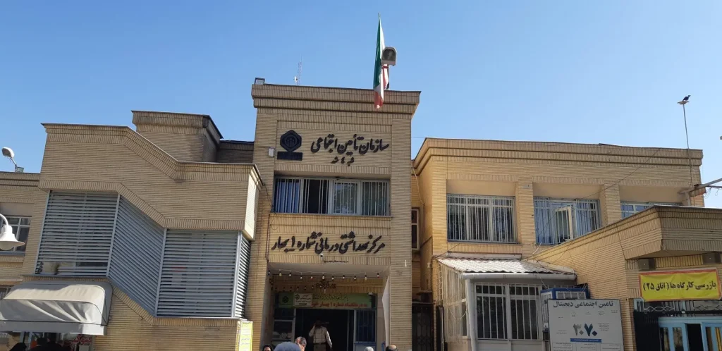 بهترین سونوگرافی مشهد