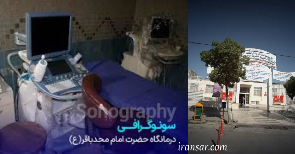 بهترین سونوگرافی مشهد