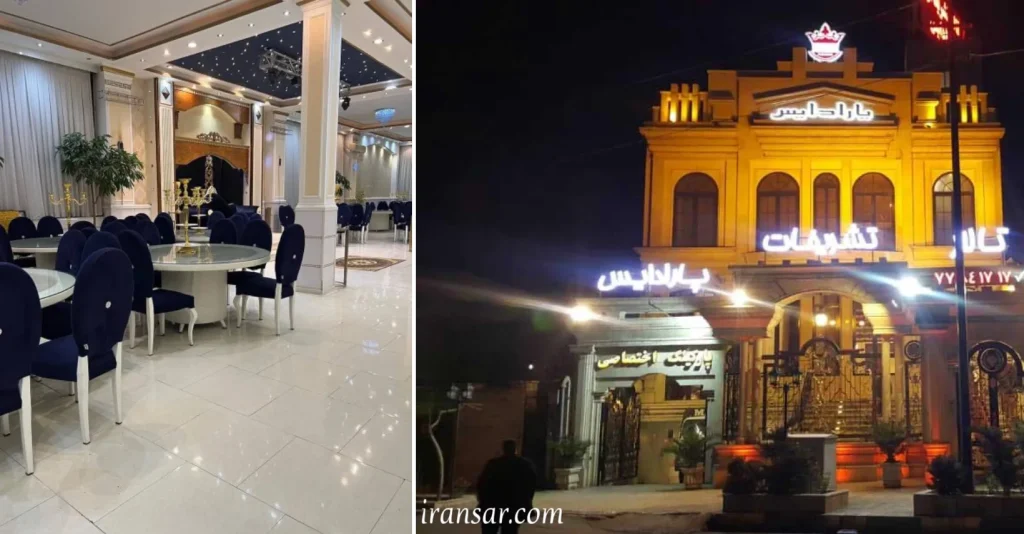 بهترین تالار تبریز