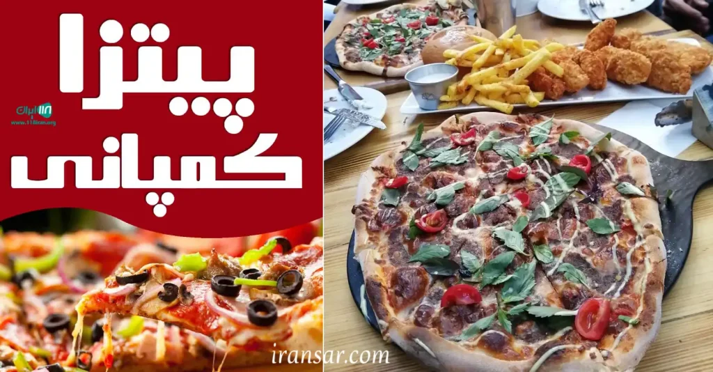 بهترین پیتزا تبریز