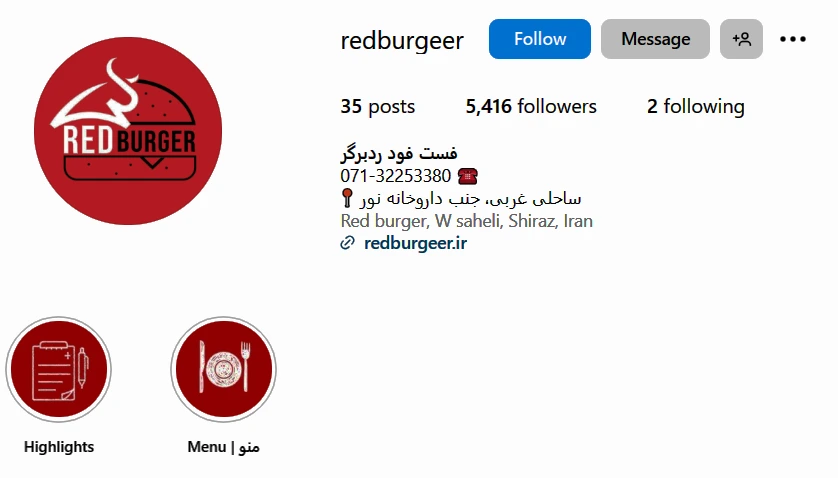اینستاگرام رد برگر