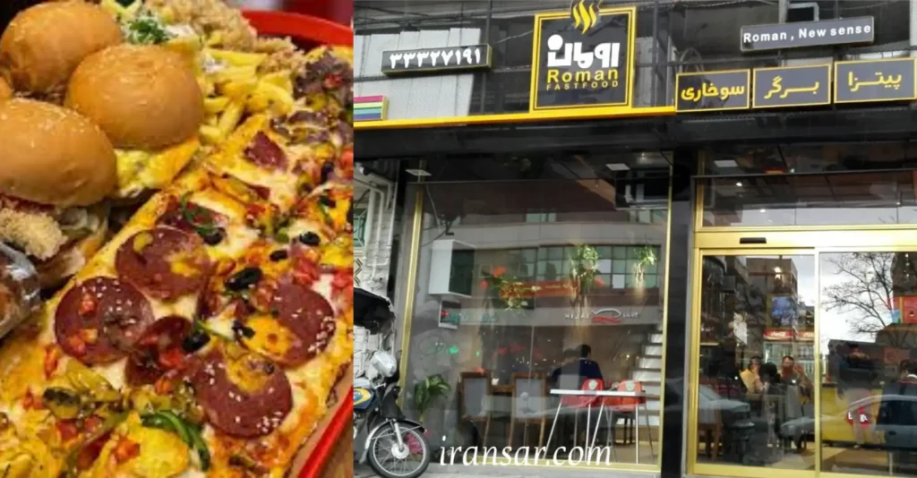 بهترین فست فود تبریز
