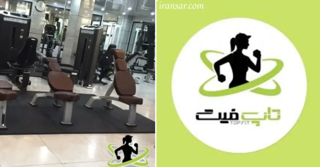 بهترین باشگاه اهواز