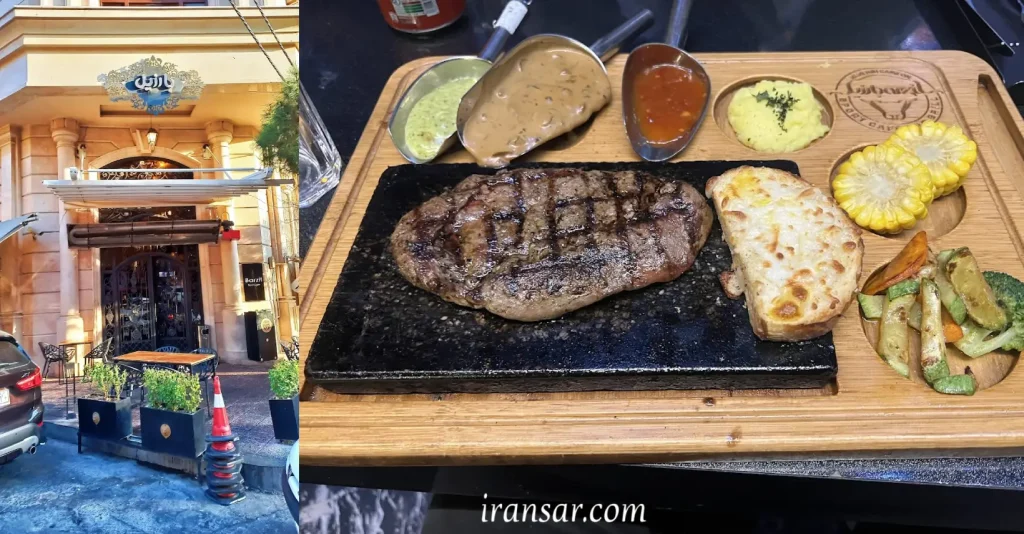 بهترین استیک تهران