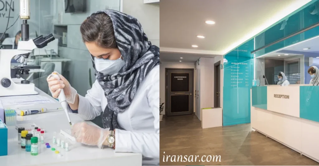 بهترین ازمایشگاه تهران