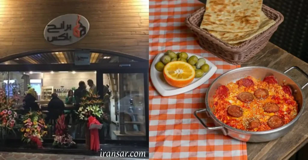بهترین املت تهران
