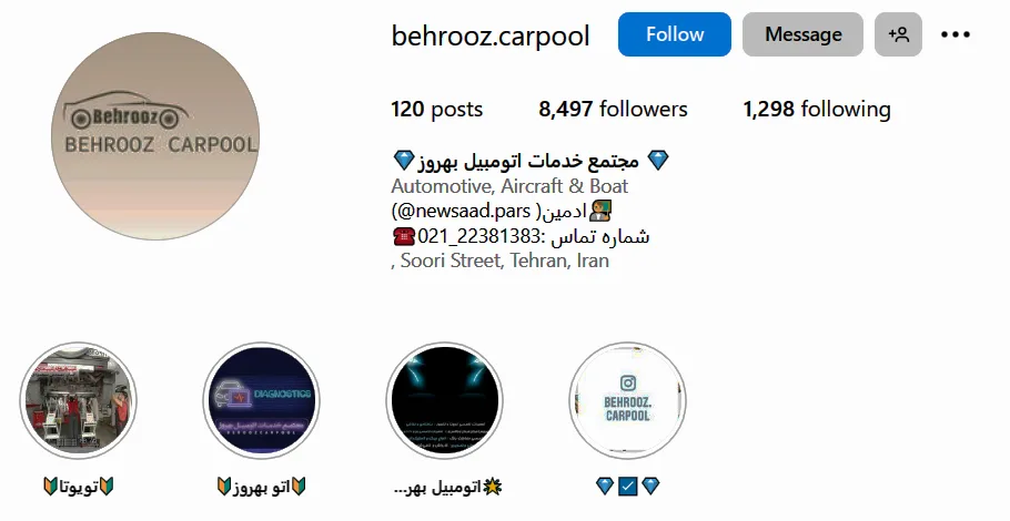 اینستاگرام کارواش بهروز