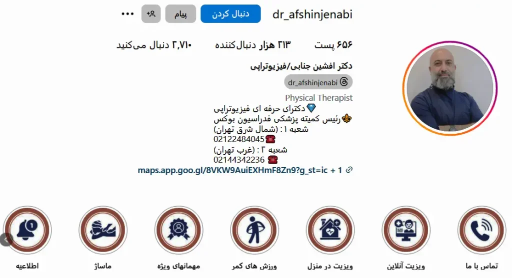 اینستاگرام دکتر جنابی