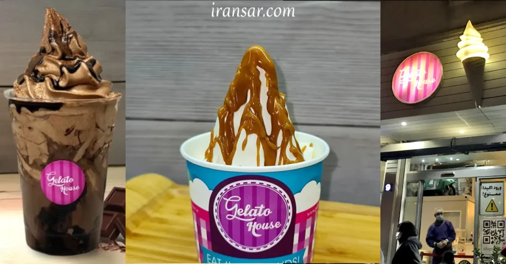 بهترین بستنی تهران