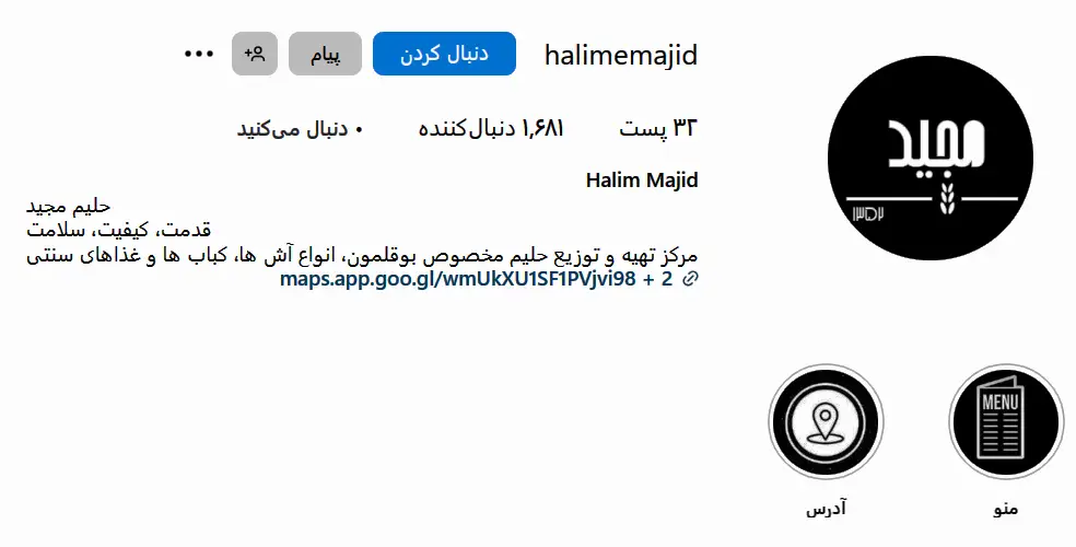 اینستاگرام حلیم محید