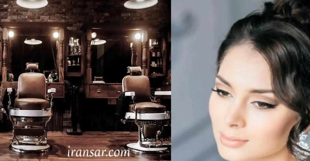 بهترین ارایشگاه اهواز