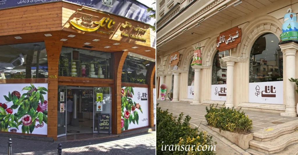 بهترین قنادی تهران