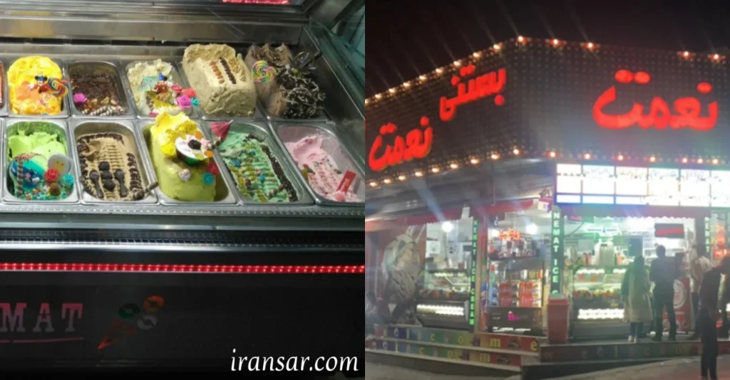 بهترین بستنی تهران