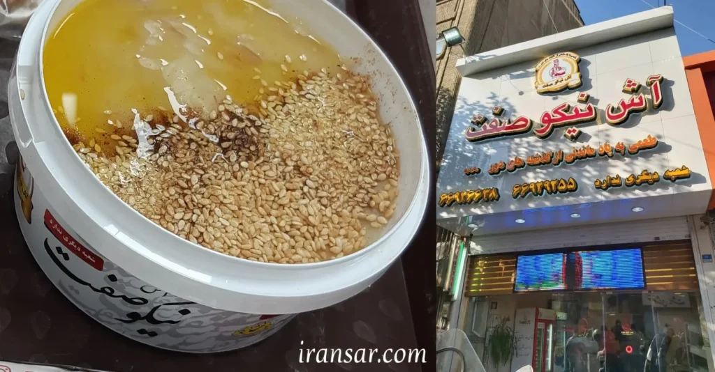 بهترین حلیم تهران