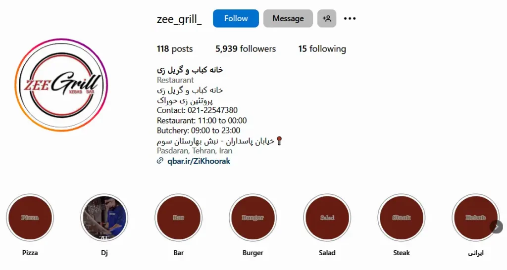 اینستاگرام خانه کباب و گریل زی خوراک